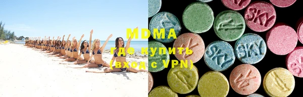 mdma Арсеньев