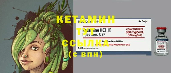 кокаин Богородицк