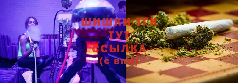 Каннабис Ganja  цена   blacksprut ТОР  Еманжелинск 